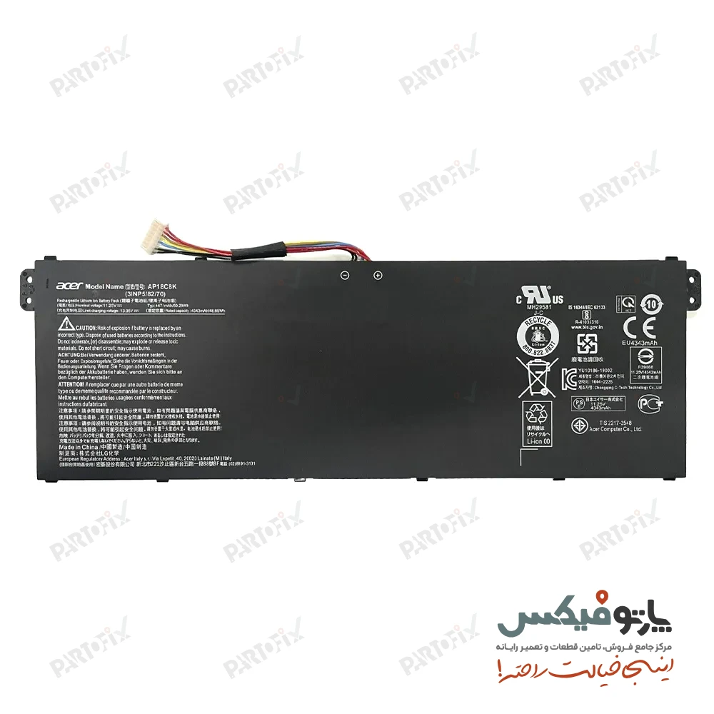 باتری اورجینال لپ تاپ ایسر Swift 3 SF314 پارت نامبر AP18C8K